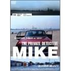 �����T�� �_�}�C�N 12 ���d���ēu�r�^�[�Y�G���h�v [DVD]