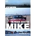 �����T�� �_�}�C�N 12 ���d���ēu�r�^�[�Y�G���h�v [DVD]