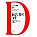 �ǂ݂������o�c