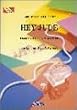�s�A�m�s�[�X292 HEY JUDE/THE BEATLES (�e���������@�����������@����������)