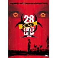 28����...���ʕ� [DVD]