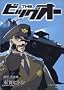 THE �r�b�O�I�[ 5 (�}�K�W��Z�R�~�b�N�X)