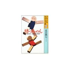 �V����� ���N�������{���w�� (2)