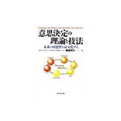�ӎv����̗��_�ƋZ�@�\�����̉\�����ő剻����