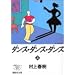 ���僆�L�̂P�O�O��