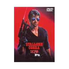 �R�u�� [DVD]