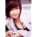 �t�@�C�u�X�^�[ �a�󍹖� �������̂����� [DVD]