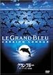 �O�����E�u���[/�O���[�g�E�u���[���S�� [DVD]
