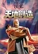 �V�n�n�� [DVD]