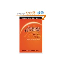 Asian Eclipse: Exposing the Dark Side of Business in Asia