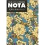 �V�e�B�{�[�C�Y�~�b�N�X PRESENTS NOTA ~���������E�����c~ [DVD]