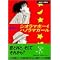 ���΂炵���ăi�C�X�`���C�X�@����Q
