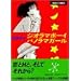 ���΂炵���ăi�C�X�`���C�X�@����Q
