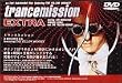 Trancemission EXTRA [DVD]