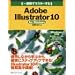 Illustrator