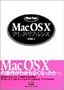 Mac Fan MacOS X�N�C�b�N�E���t�@�����X (Mac Fan BOOKS)