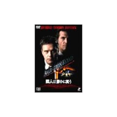 �אl�͐Â��ɏ΂� [DVD]