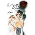 �}���A�l���݂Ă� OVA �R���N�^�[�Y�E�G�f�B�V���� 1 �q�r�����̋x�� (������萶�Y) [DVD]