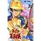 �e�j�X�̉��q�l Vol.2 (24-42) (��)�^COOL �S3��