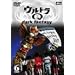 �E���g��Q~dark fantasy~case6 [DVD]
