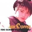 NON-STOPPER ����ڗm�q "The BEAT" Special