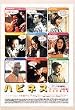 �n�s�l�X [DVD]