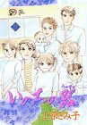 ���̂��̊� (27) (Akita lady�fs comics DX)