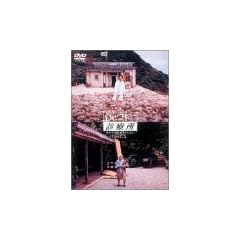 Dr.�R�g�[�f�Ï� �X�y�V�����E�G�f�B�V���� 1 [DVD]