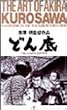 �ǂ�� [VHS]