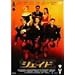 �V�F�C�h [DVD]