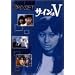 �T�C����V 3RD SET [DVD]