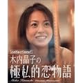 �ؓ����q�̋Ɏ��I������ [DVD]