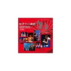 ���R(FREEDOM)Best Selection