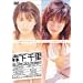 �X���痢 The Sense-�R���v���[�g�{�b�N�X [DVD]