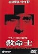 �~���m [DVD]