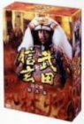 NHK��̓h���} ���c�M�� ���S�� ���W [DVD]