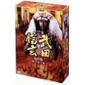 NHK��̓h���} ���c�M�� ���S�� ���W [DVD]