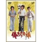 �������̗� VOL.2 [DVD]