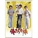 �������̗� VOL.2 [DVD]