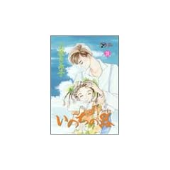 ���̂��̊� (28) (Akita lady�fs comics DX)