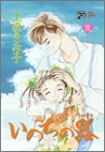 ���̂��̊� (28) (Akita lady�fs comics DX)