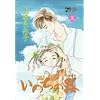 ���̂��̊� (28) (Akita lady�fs comics DX)