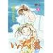 ���̂��̊� (28) (Akita lady�fs comics DX)