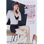 �n�����`��Ԑ搶 [DVD]
