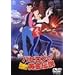 ���p���O�� �o�r�����̉����`�� [DVD]