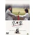 ���� [DVD]