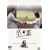 ���� [DVD]