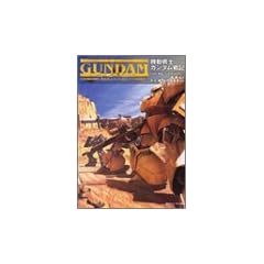 �@����m�K���_����L�\Lost War Chronicles�q2�r (�p��X�j�[�J�[����)