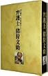 �ٌ�m ���땶�� DVD-BOX
