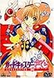 �J�[�h�L���v�^�[������ Vol.11 [DVD]